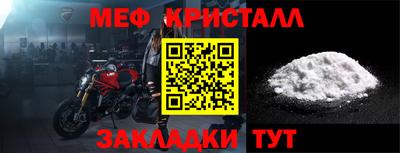МДМА Моздок