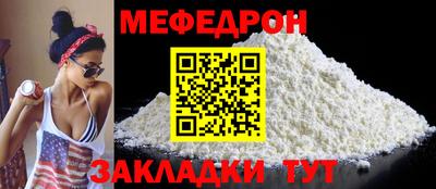 синтетический гашиш Можайск