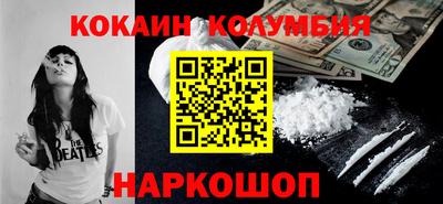 синтетический гашиш Можайск
