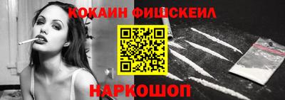 синтетический гашиш Можайск