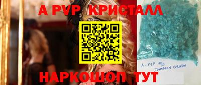 МДМА Моздок