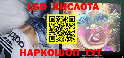 синтетический гашиш Можайск