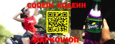 синтетический гашиш Можайск