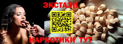 МДМА Моздок