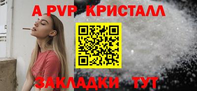 синтетический гашиш Можайск