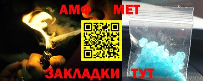 синтетический гашиш Можайск