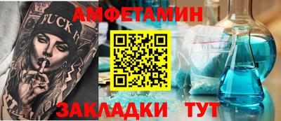 синтетический гашиш Можайск