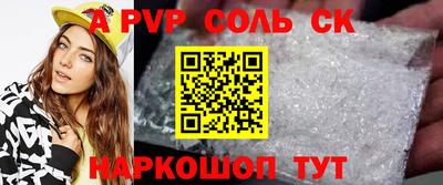 синтетический гашиш Можайск