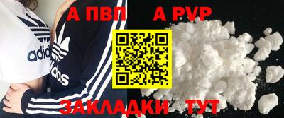 синтетический гашиш Можайск