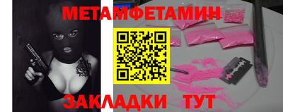 МДМА Моздок
