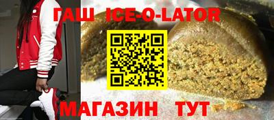 МДМА Моздок