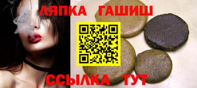 синтетический гашиш Можайск