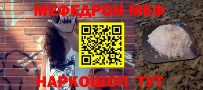 синтетический гашиш Можайск
