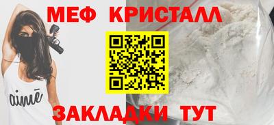 синтетический гашиш Можайск