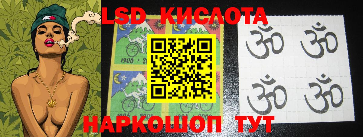 Тимашёвск  Лсд 25 экстази ecstasy  Вход с VPN  LSD-25 экстази ecstasy 
