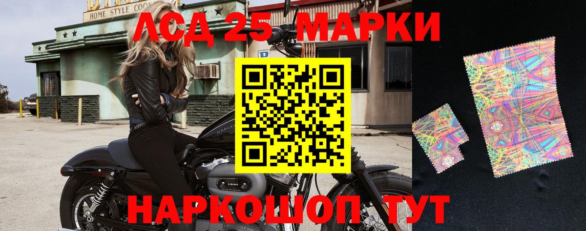 NBOMe  A-PVP СОЛЬ кристаллы  ГАШИШ  Тимашёвск  Мефедрон кристаллы  Мефедрон  Канабис  Вход с VPN 