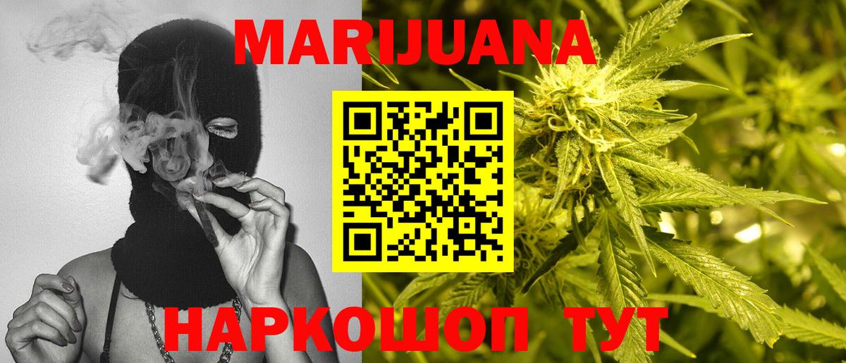Шишки марихуана OG Kush  Вход с VPN  Бошки марихуана гибрид  Тимашёвск  Канабис тримм 